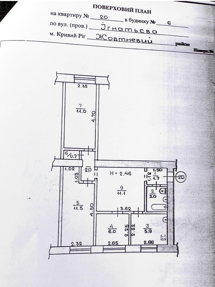 1871603666893929