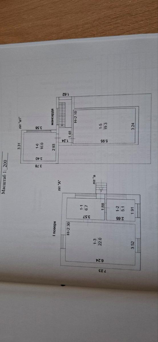 Дом по адресу ул. Зеленая Балка (площадь 60 м²) - imageAlt 4 Дом по адресу ул. Зеленая Балка (площадь 60 м²) - Atlanta.ua - imageAlt 4