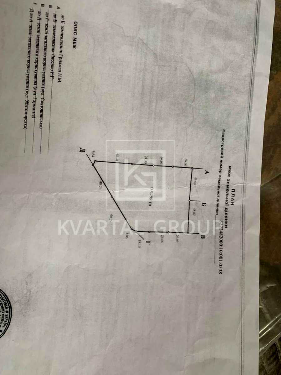 1871679486386188