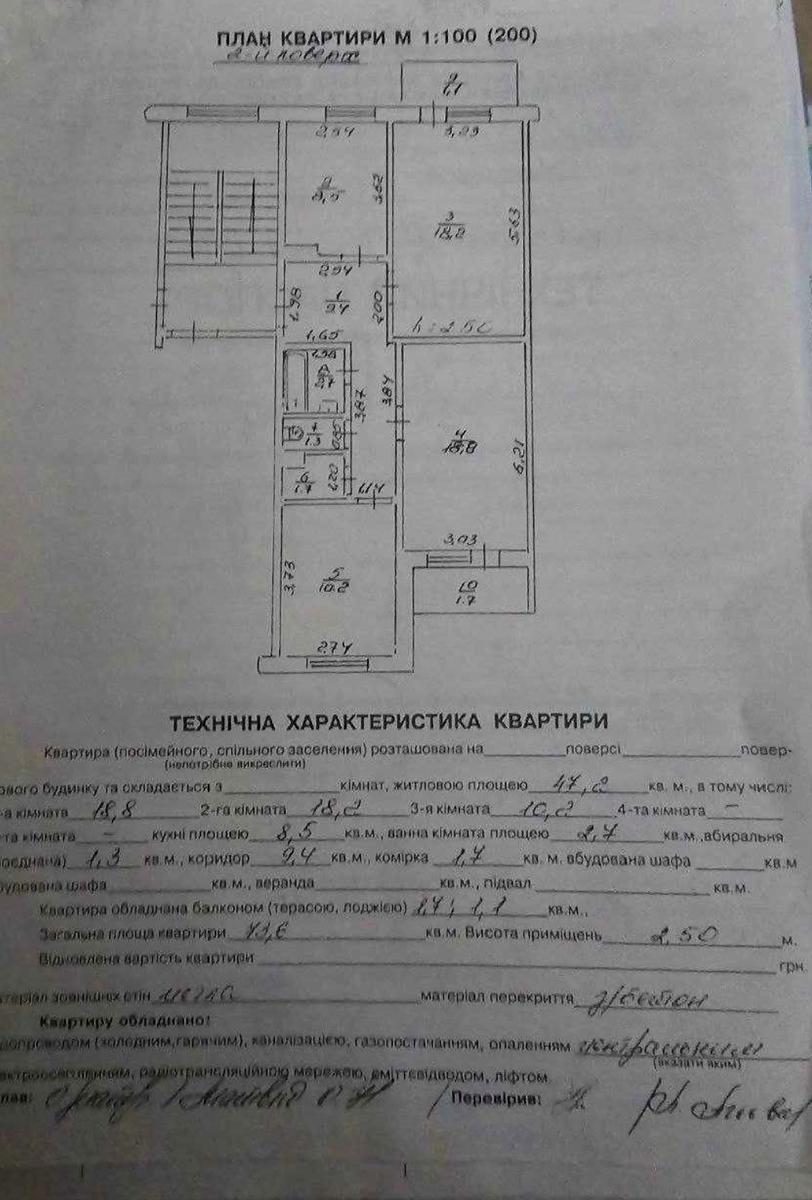 1871695647754412