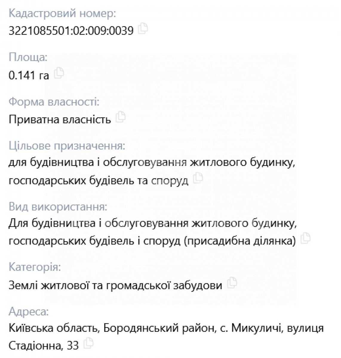 1871810441708620