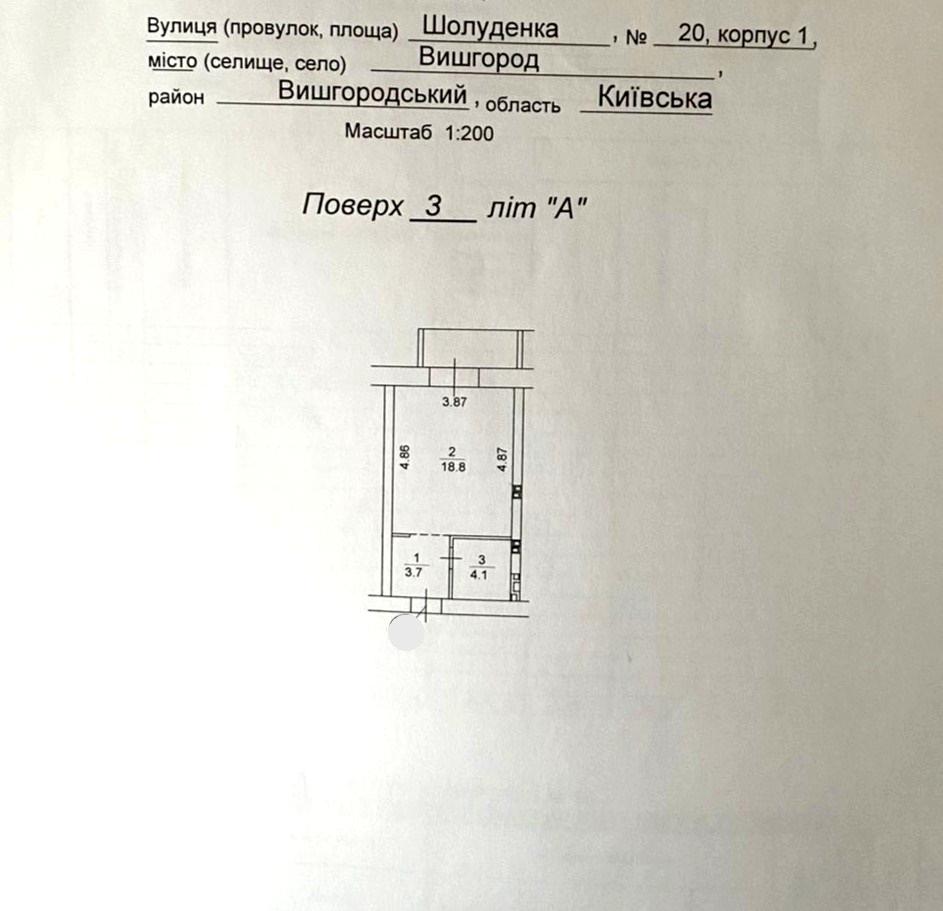 1871867052851020