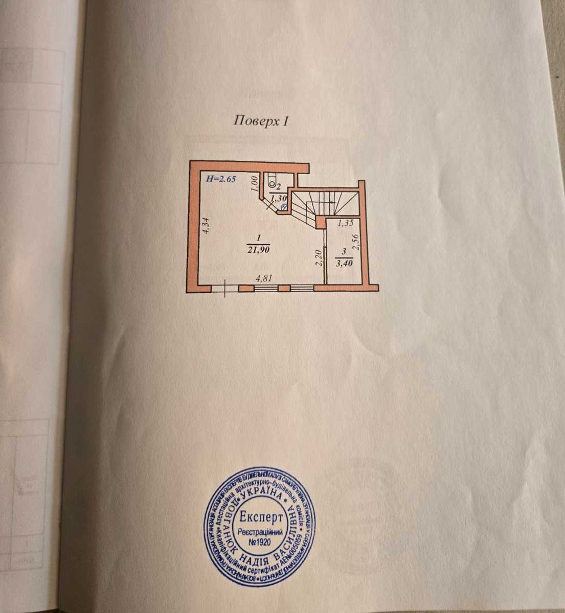 1871868566245706