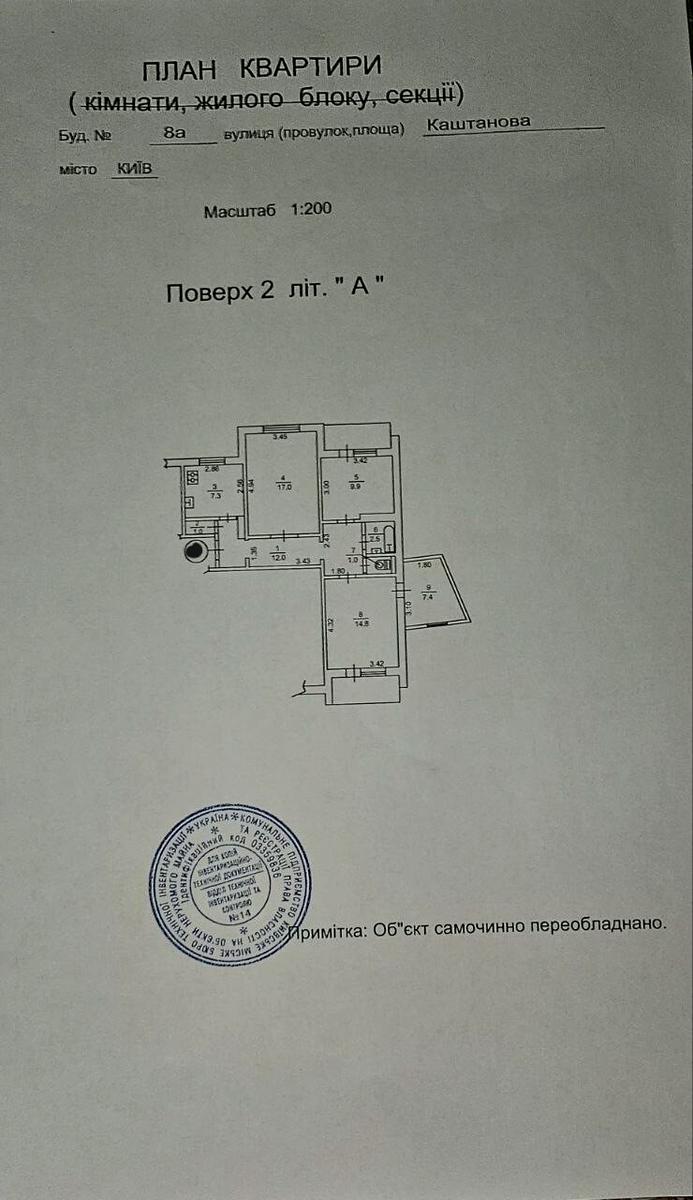 1871869248928817