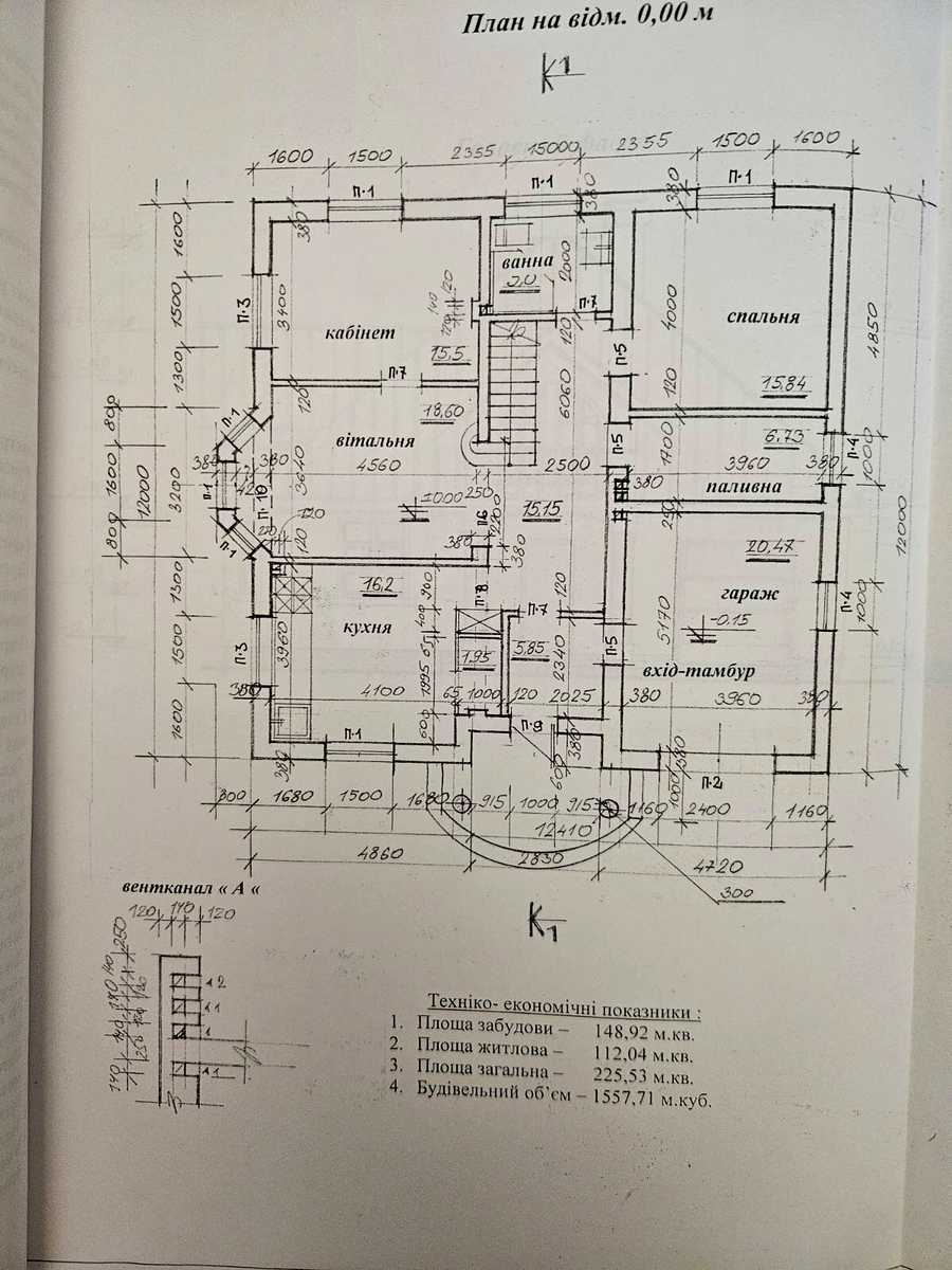 1871883982359635