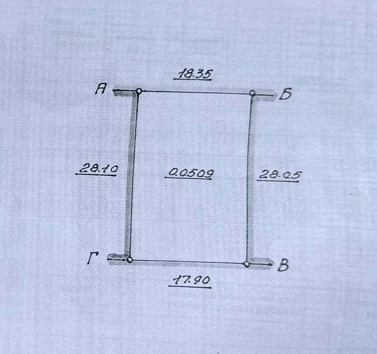 1871890770991920
