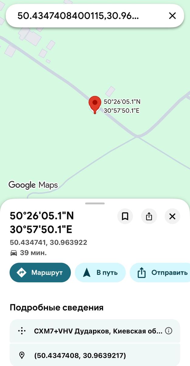 1871895658387927
