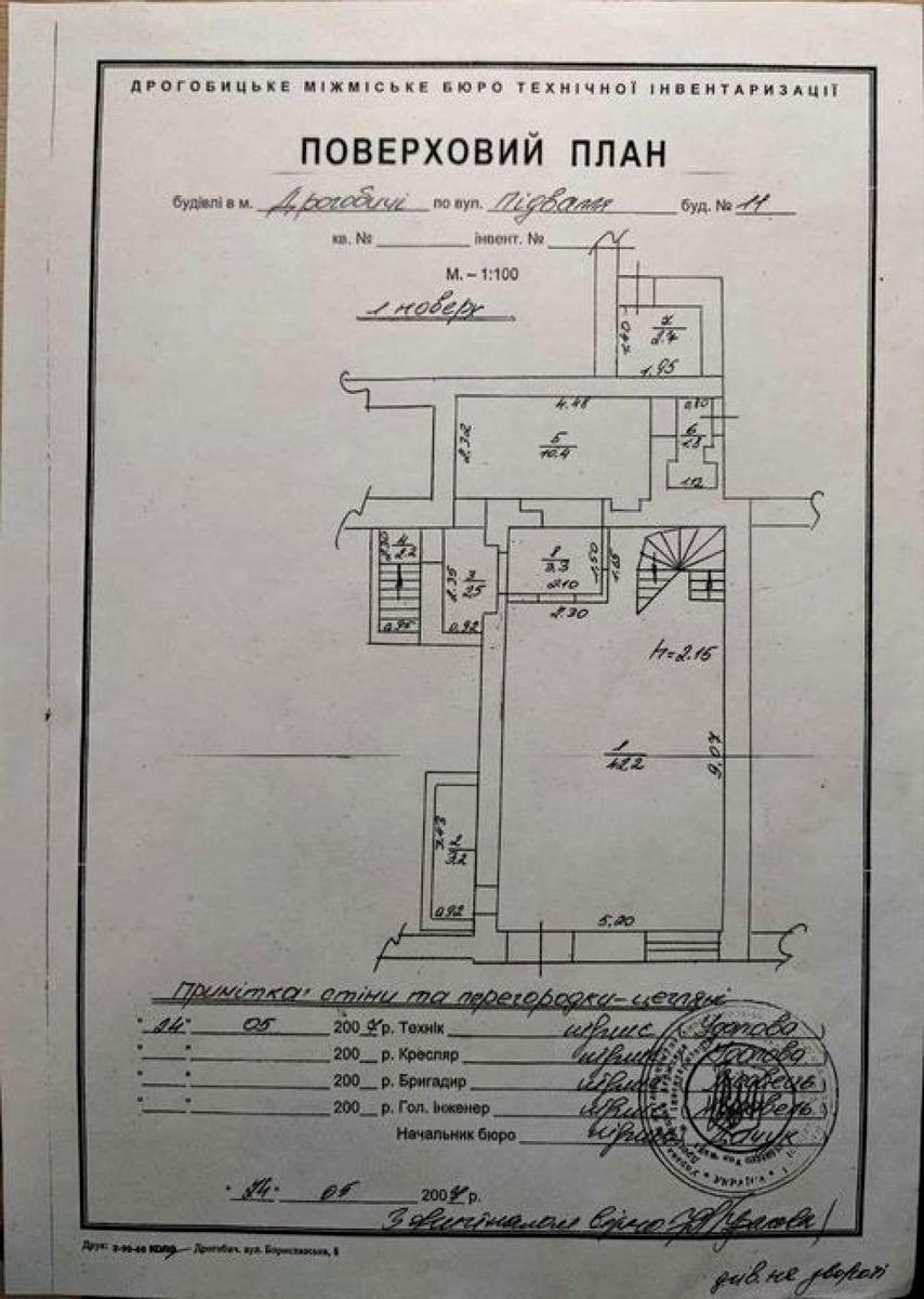1871943192731647