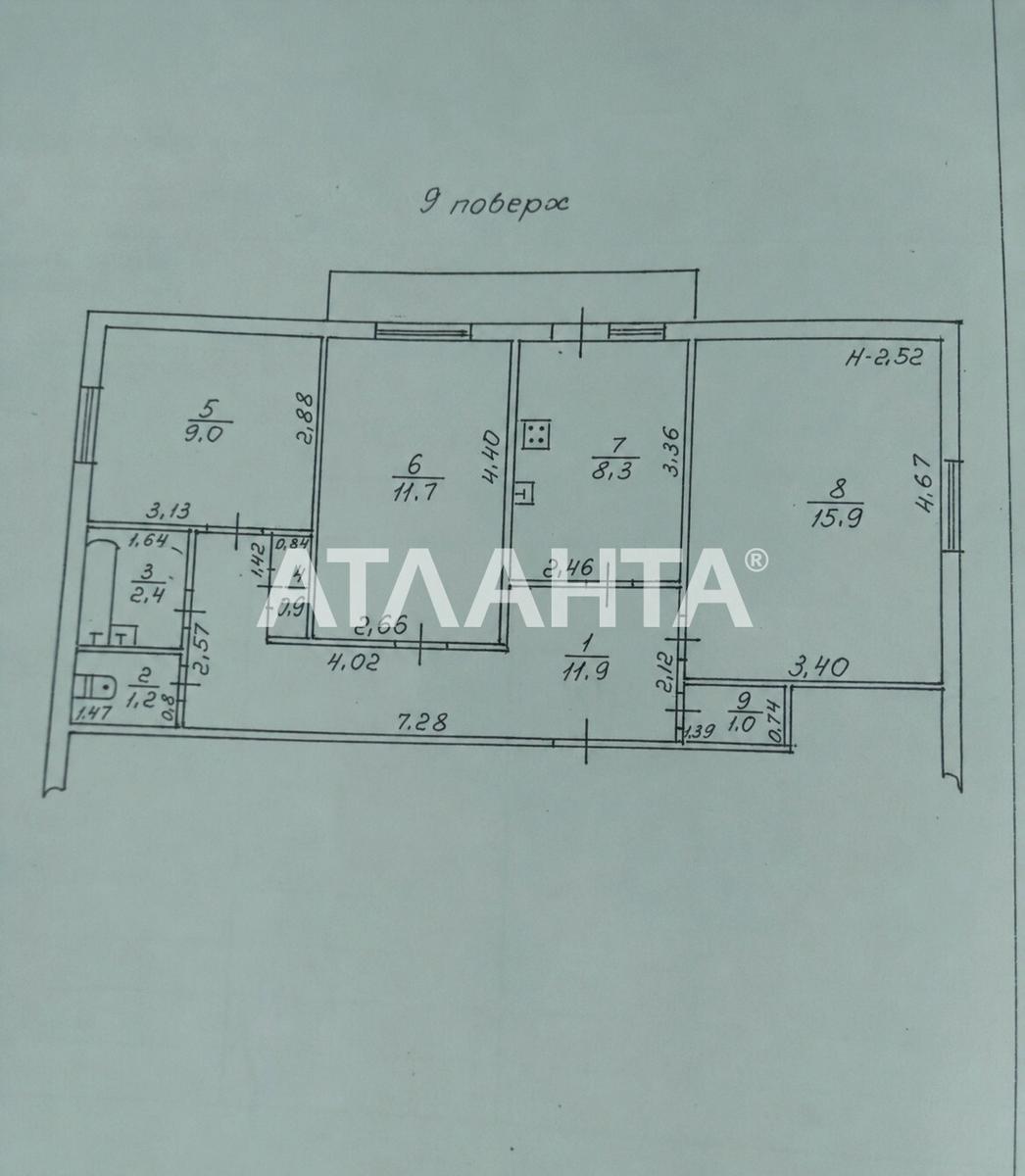 3-комнатная квартира по адресу (площадь 65 м²) - imageAlt 5 3-комнатная квартира по адресу (площадь 65 м²) - Atlanta.ua - imageAlt 5