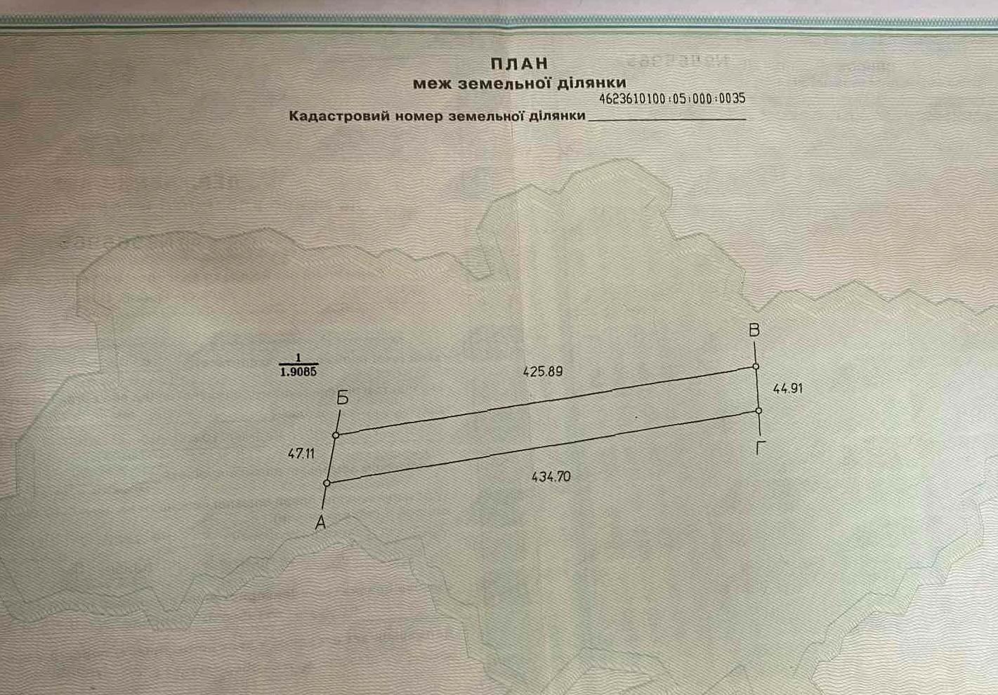1871959503081654