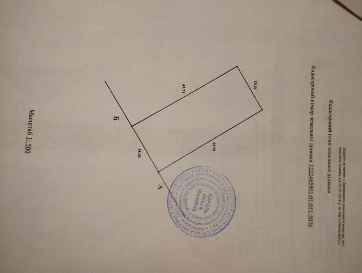 1871961075014920