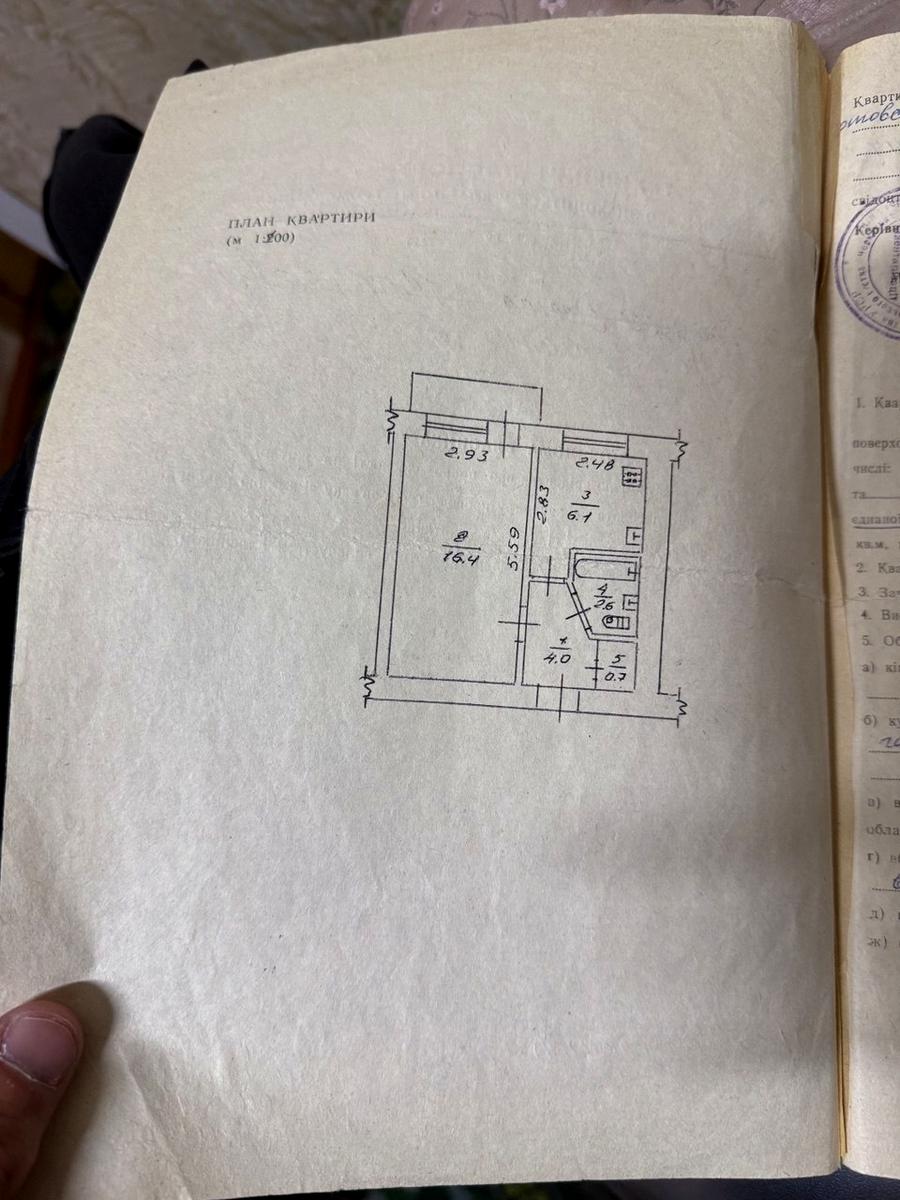 1871964345652940
