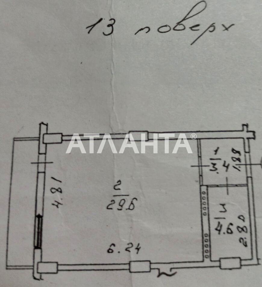 1-комнатная квартира по адресу ул. Сахарова (площадь 40,2 м²) - фото 23 1-комнатная квартира по адресу ул. Сахарова (площадь 40,2 м²) - Atlanta.ua - фото 23