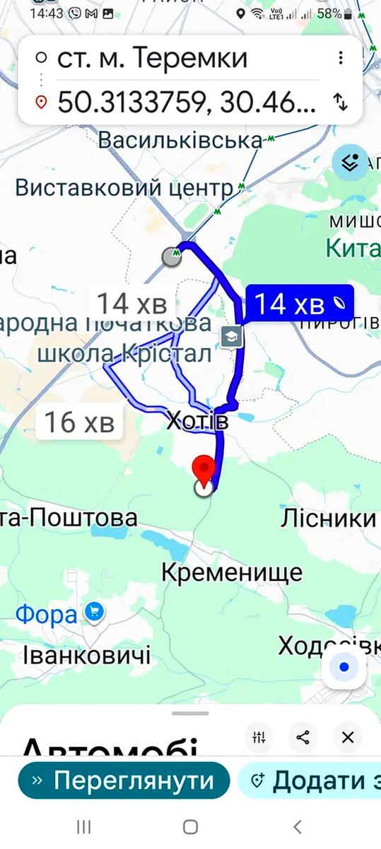 1872037461227279