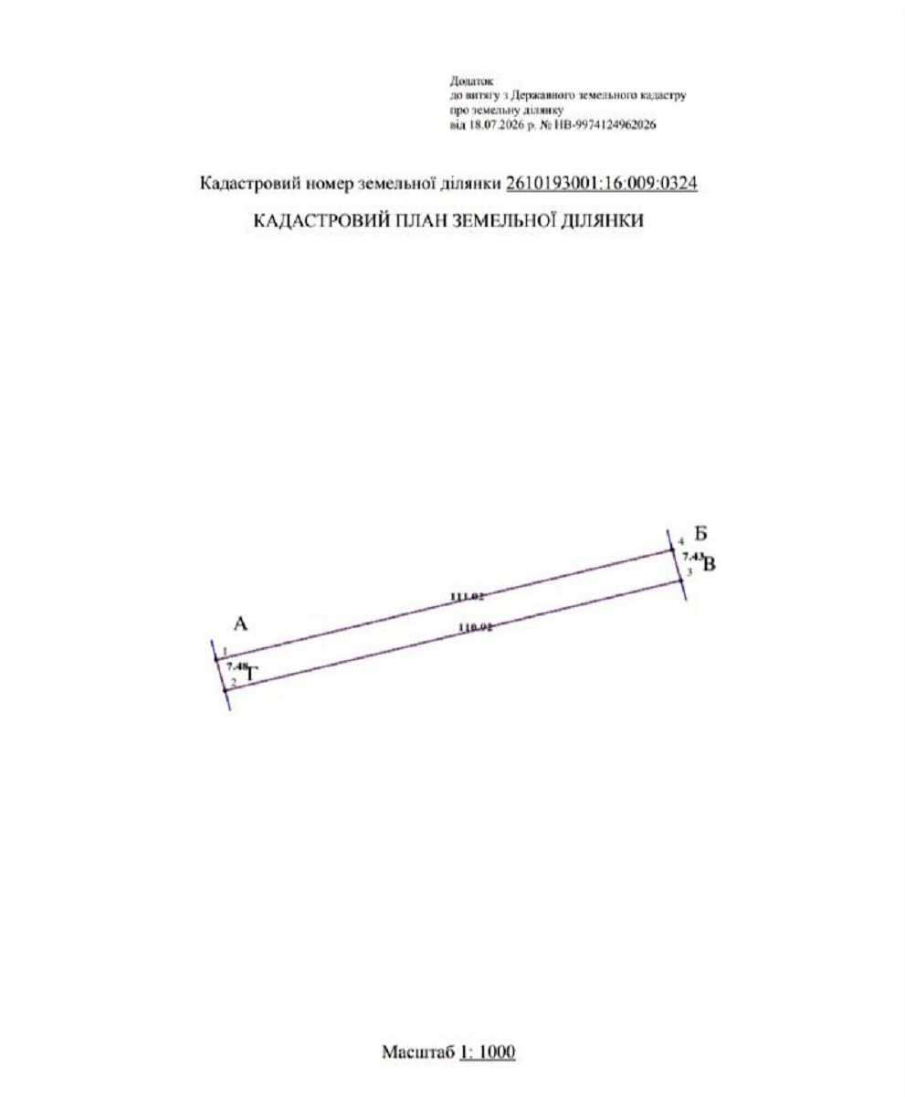 1872038994432680