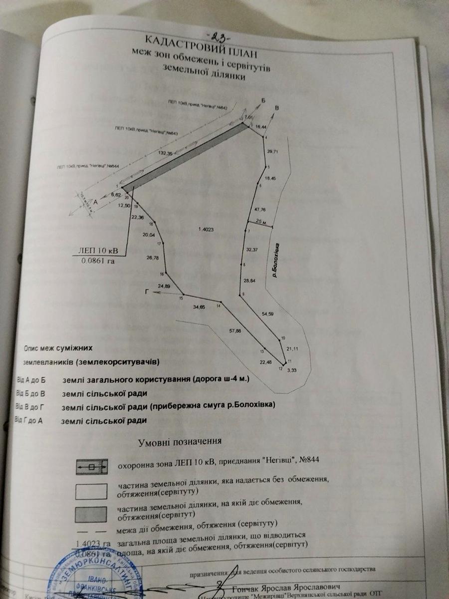 1872047452690003