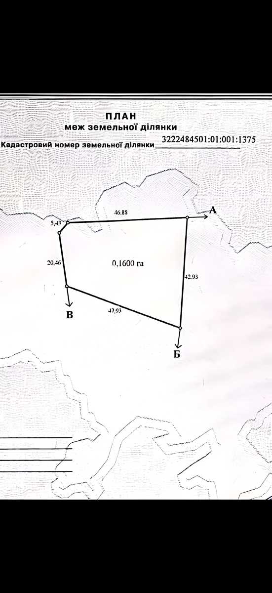 1872061814744867
