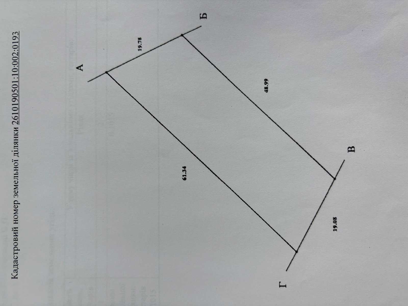 1872072500064077