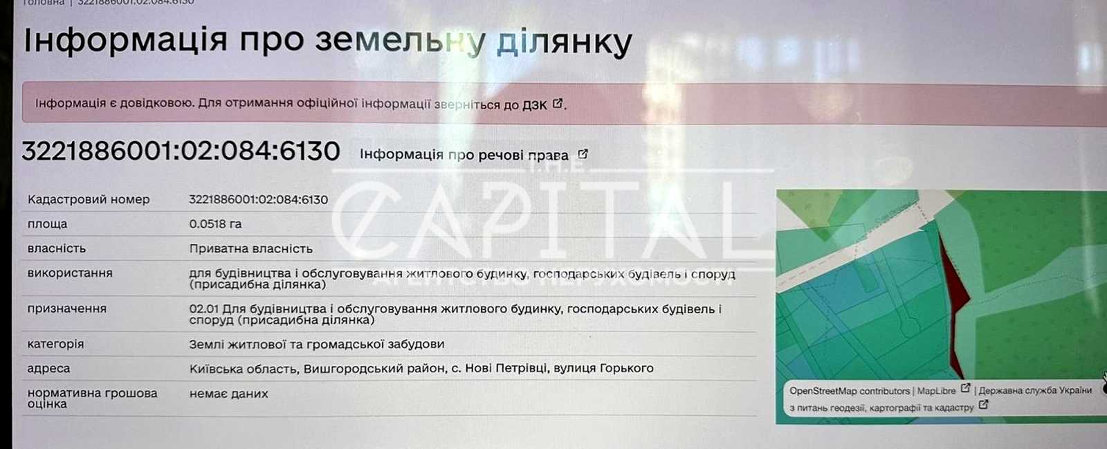 1872127533658086