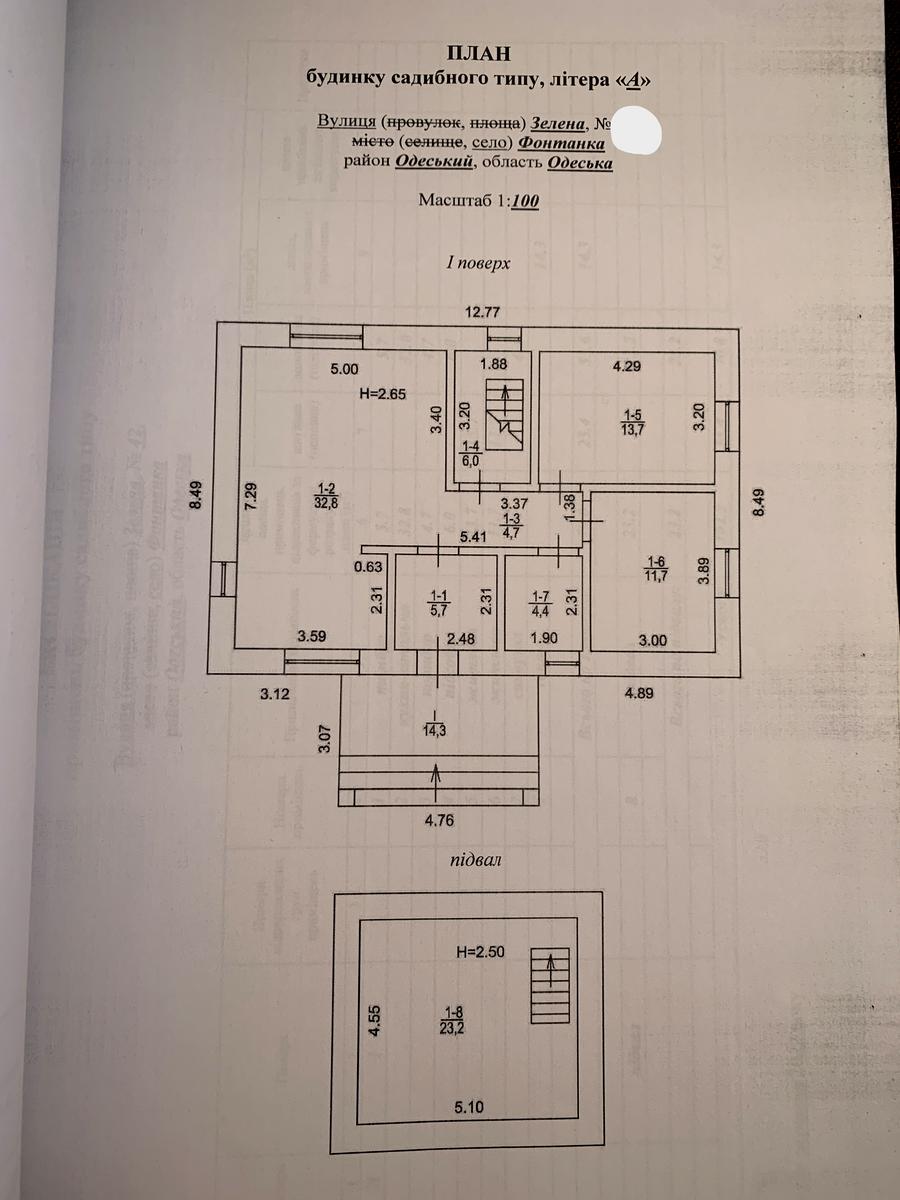 Дом по адресу ул. Зеленая (площадь 132 м²) - imageAlt 45 Дом по адресу ул. Зеленая (площадь 132 м²) - Atlanta.ua - imageAlt 45