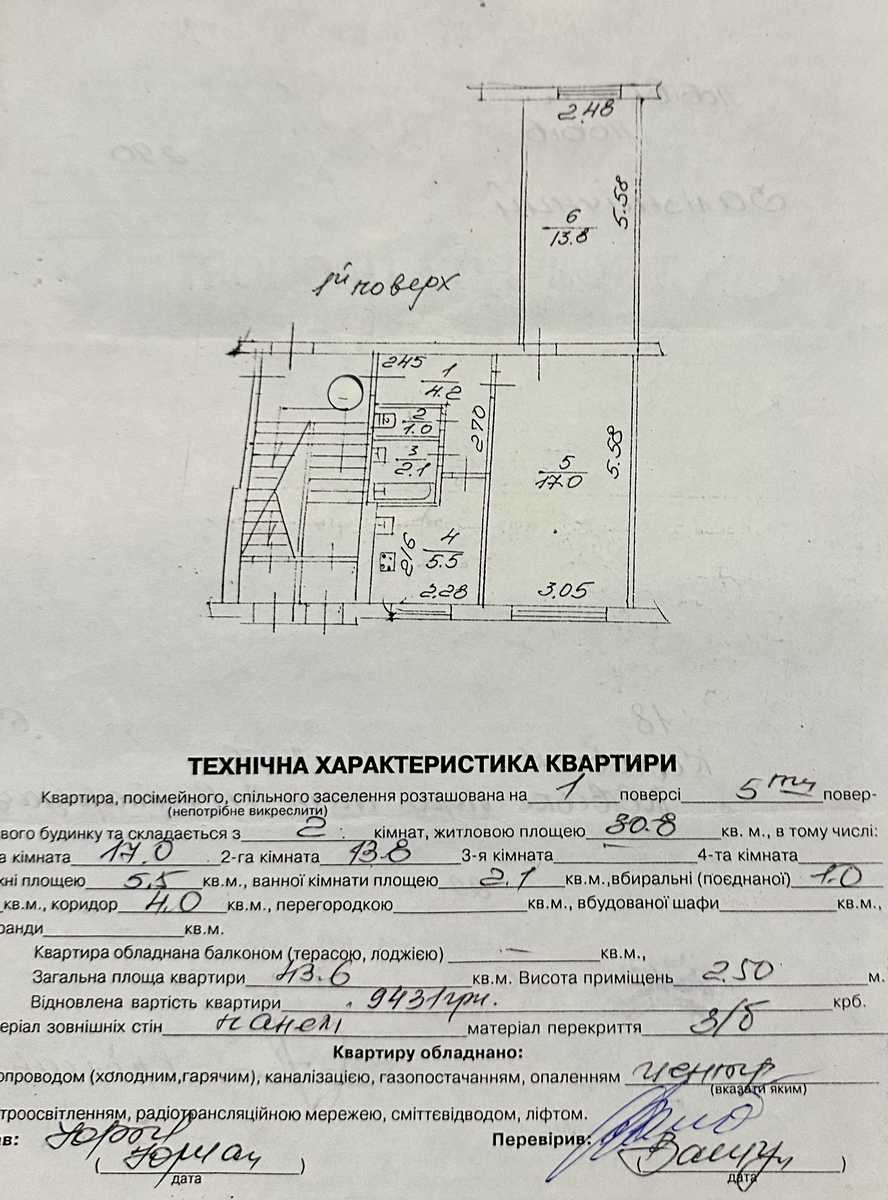 1872145315248606