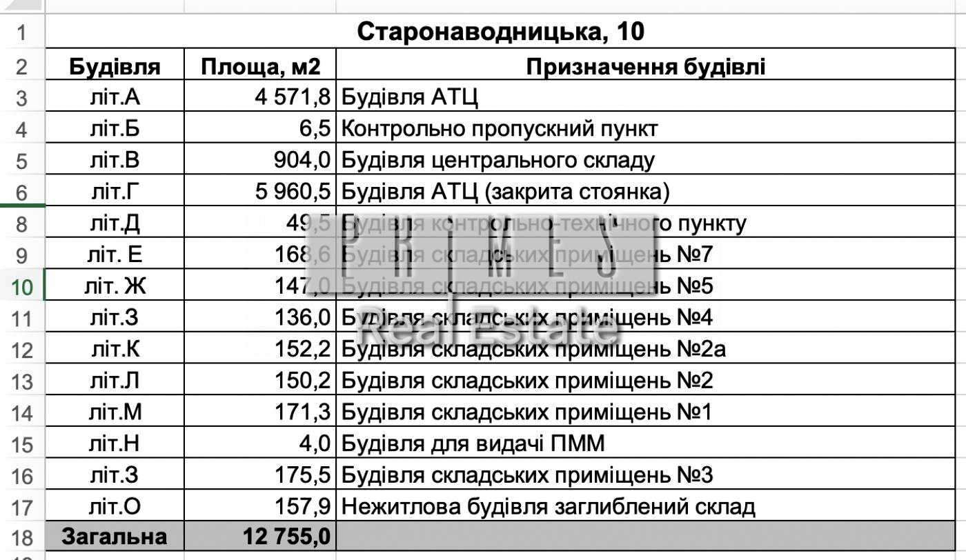 1872147283384583