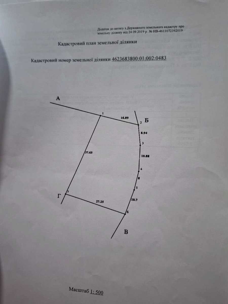 1872160051996429.jpg