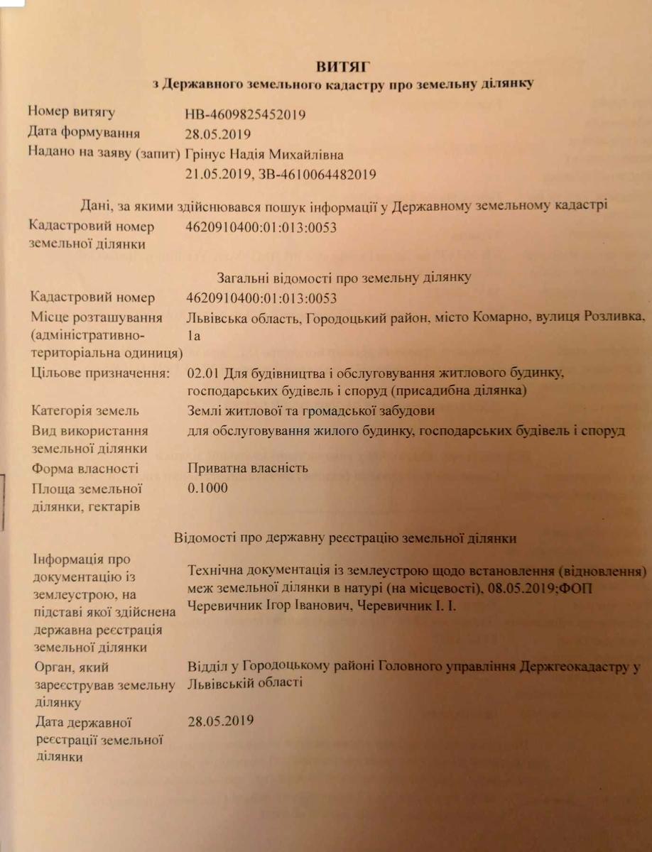1872222311300107.jpg