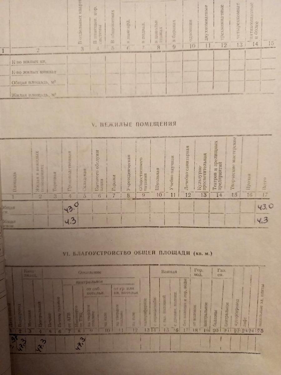 1872231332193541