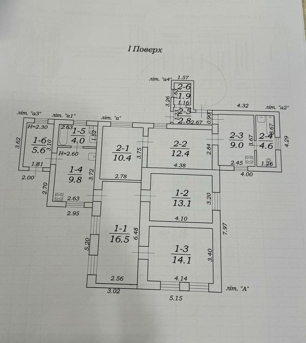 Дом по адресу ул. Королева ак. (площадь 99 м²) - imageAlt 9 Дом по адресу ул. Королева ак. (площадь 99 м²) - Atlanta.ua - imageAlt 9