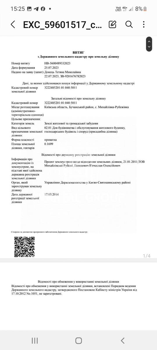 1872250617401315