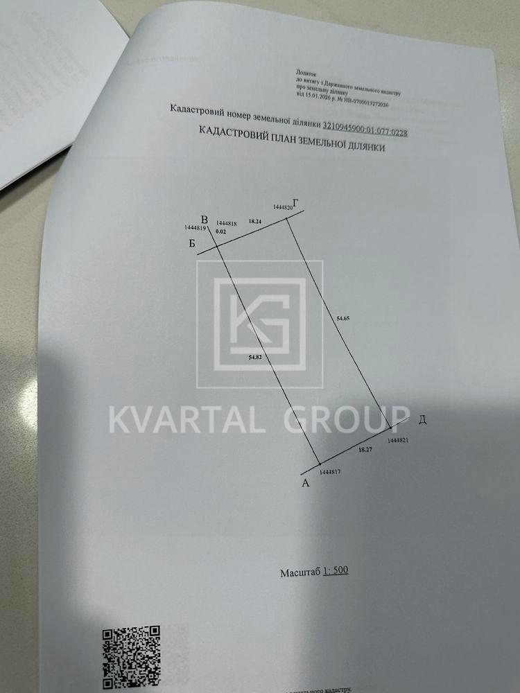 1872264725168880