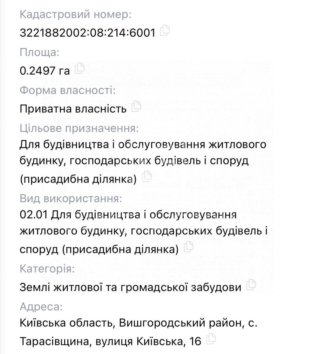 1872266180542580