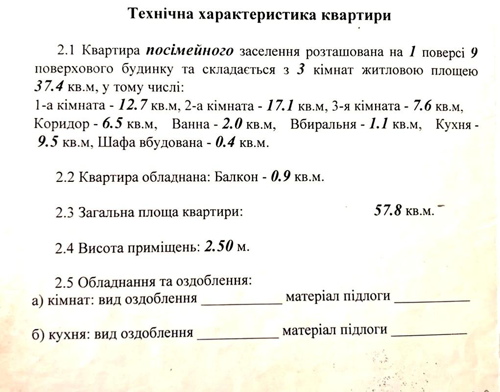1872318585244182
