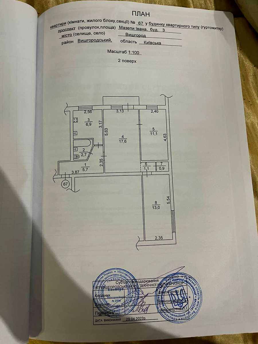 1872417741193642