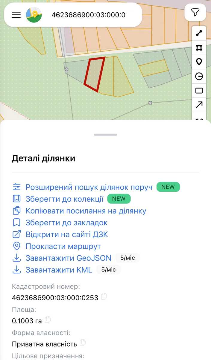 1872423254540945