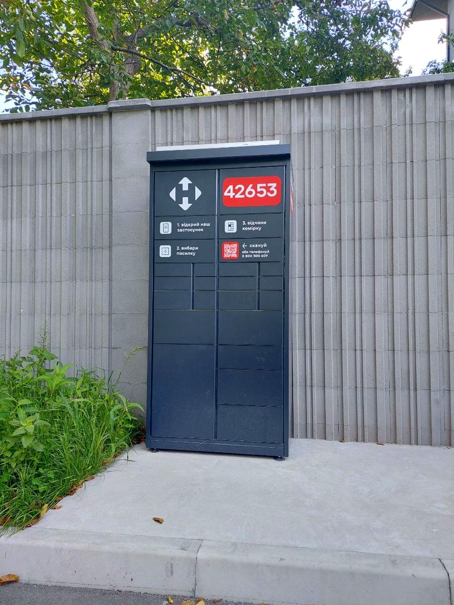 1872486457802891