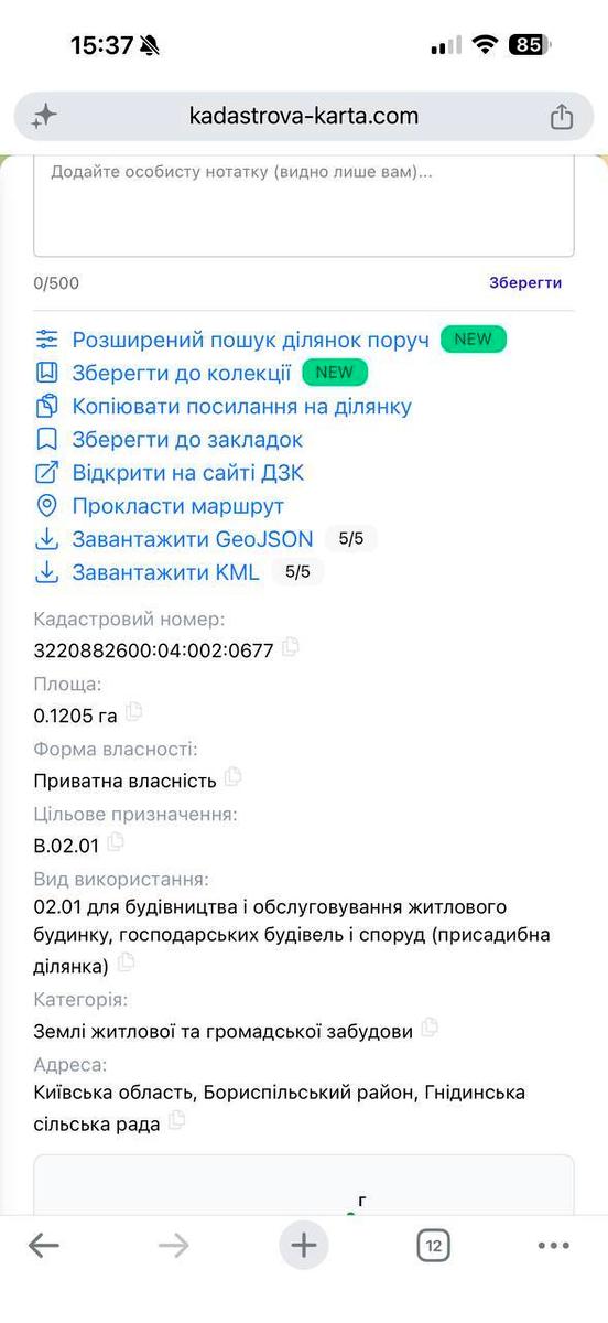 1872491467338268