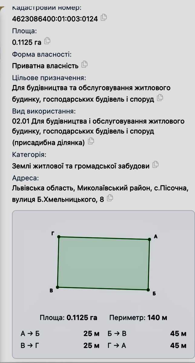 1872491899695372