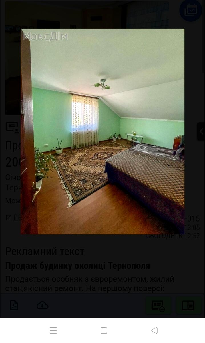 1872497448894529
