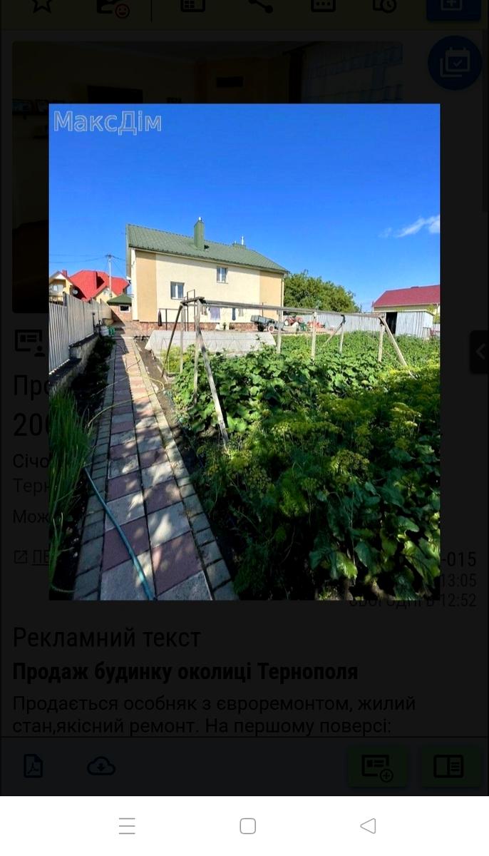1872497449165252