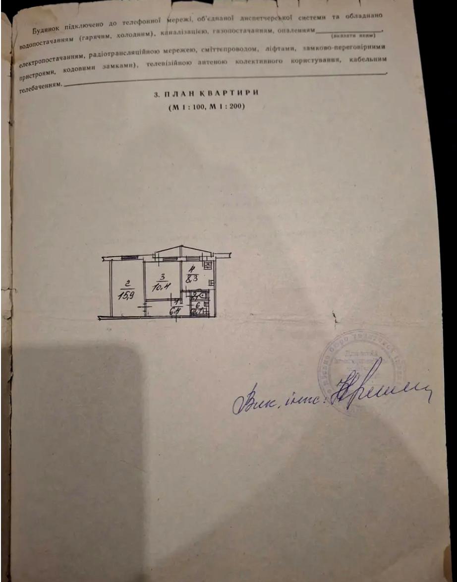 1872500914138351
