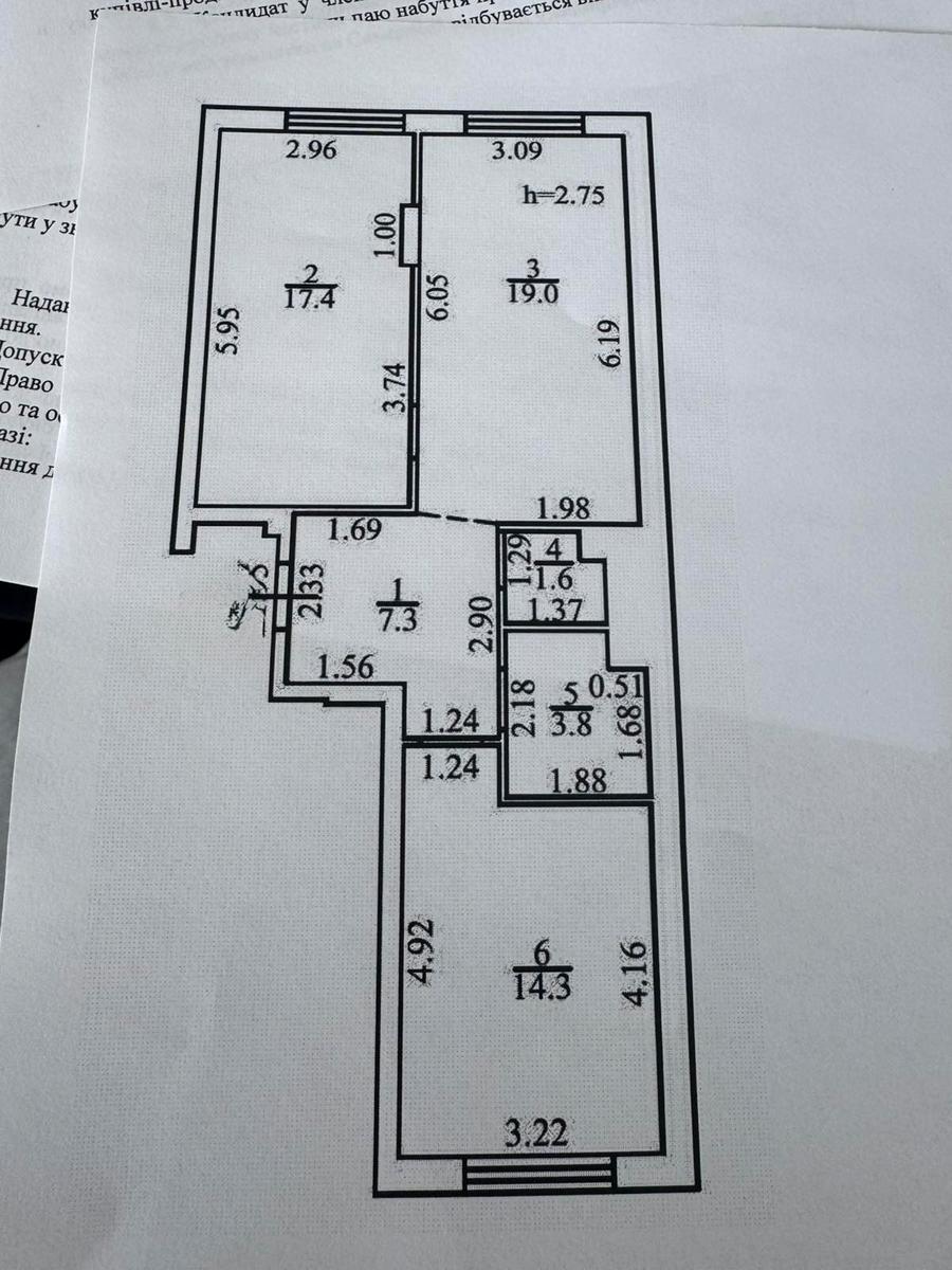 2-комнатная квартира по адресу ул. Сахарова (площадь 63,4 м²) - фото 6 2-комнатная квартира по адресу ул. Сахарова (площадь 63,4 м²) - Atlanta.ua - фото 6