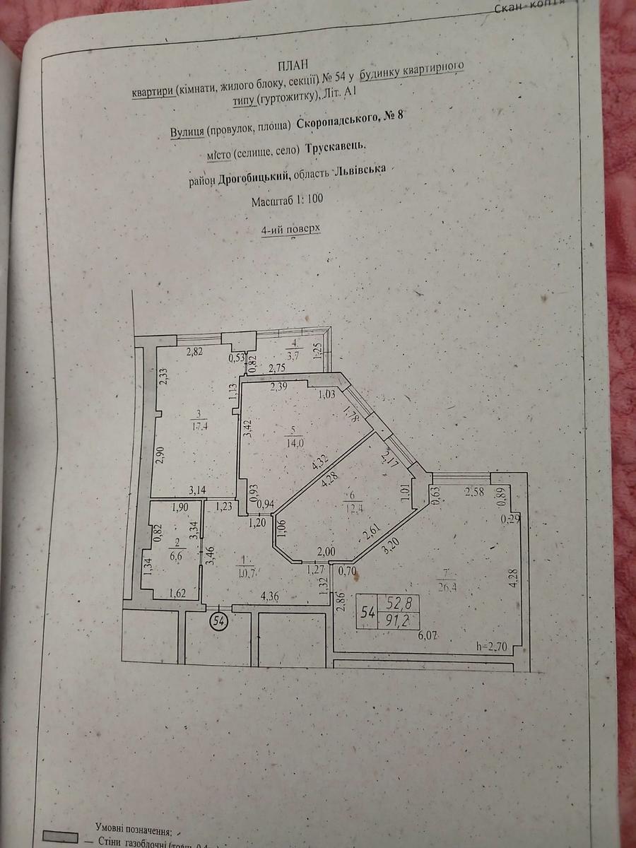 1872581735455145