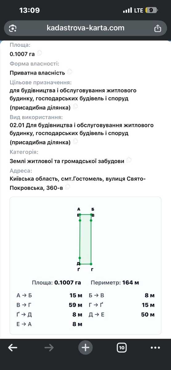 1872582582984963