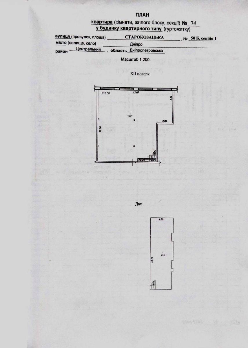 1872597789590268