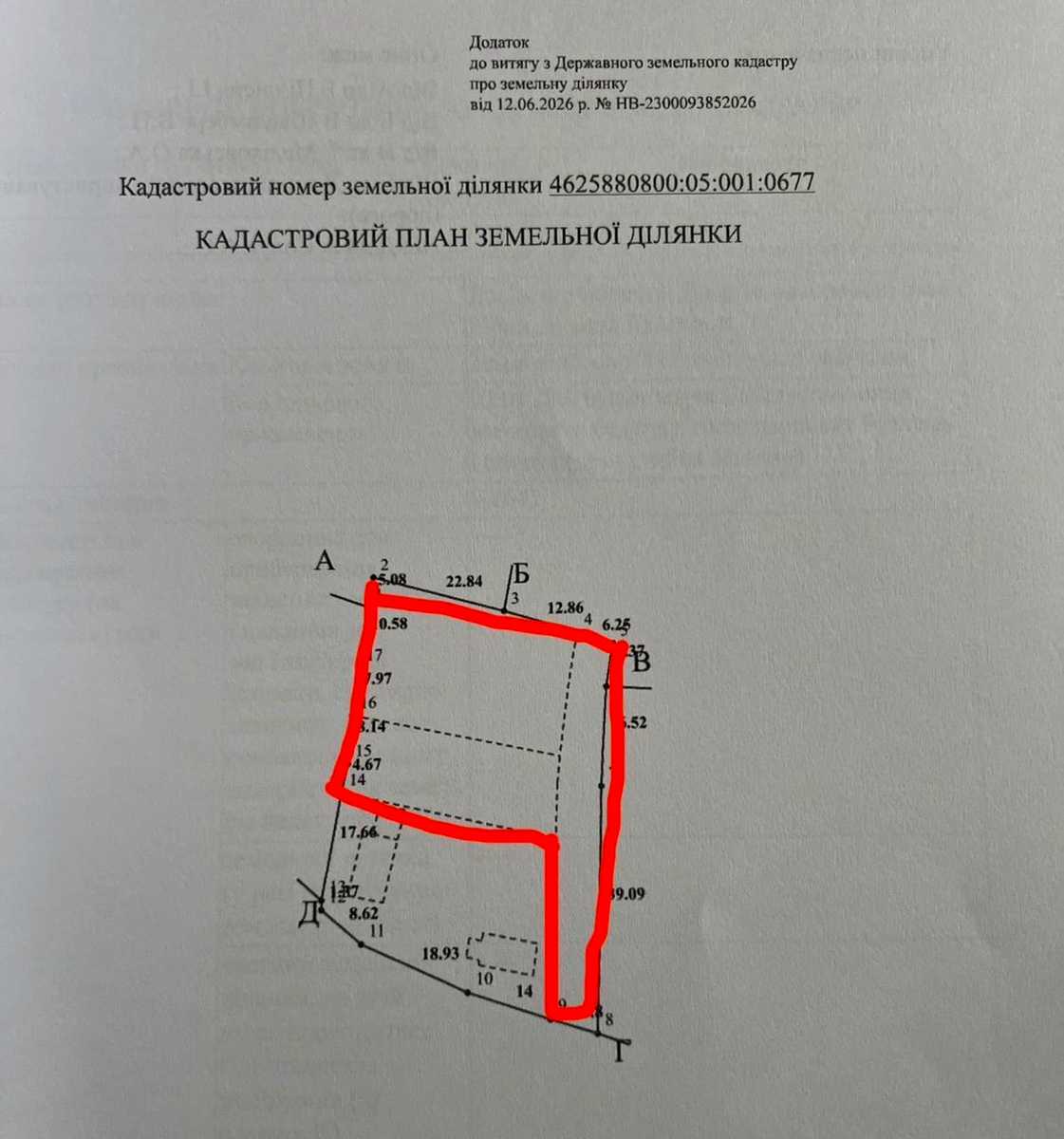 1872599297490712