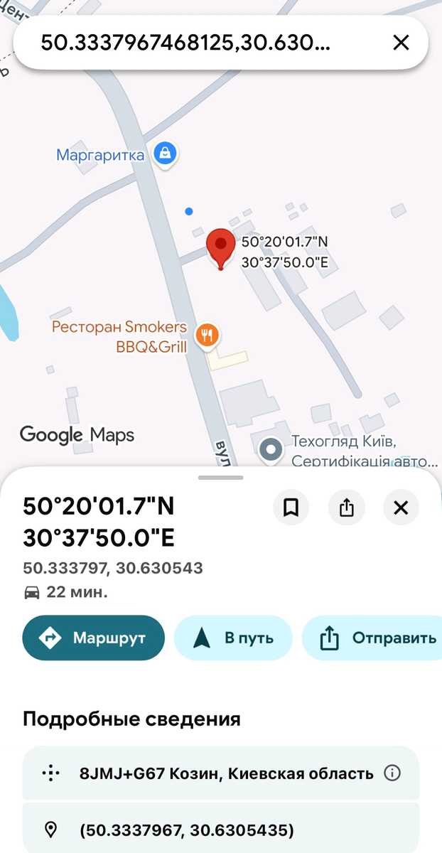 1872600288873296