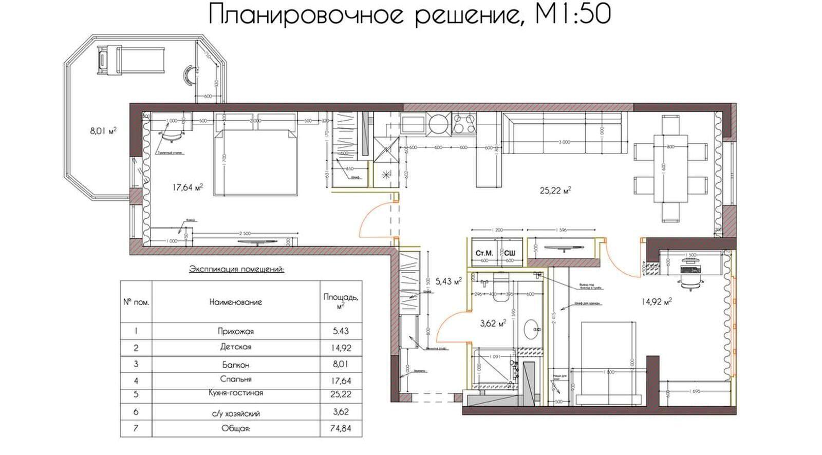 2-комнатная квартира по адресу ул. Чикаленко Евгения(Вильямса ак. ) (площадь 74 м²) - фото 17 2-комнатная квартира по адресу ул. Чикаленко Евгения(Вильямса ак. ) (площадь 74 м²) - Atlanta.ua - фото 17