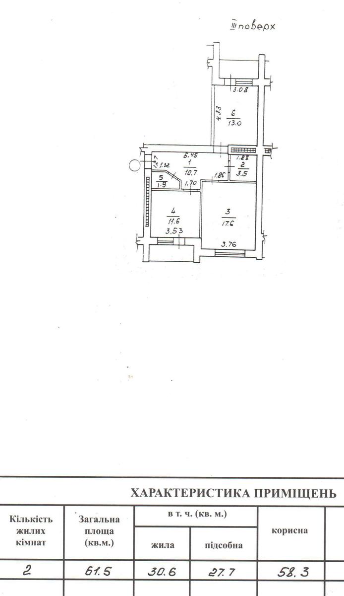 2-комнатная квартира по адресу (площадь 61,5 м²) - imageAlt 14 2-комнатная квартира по адресу (площадь 61,5 м²) - Atlanta.ua - imageAlt 14